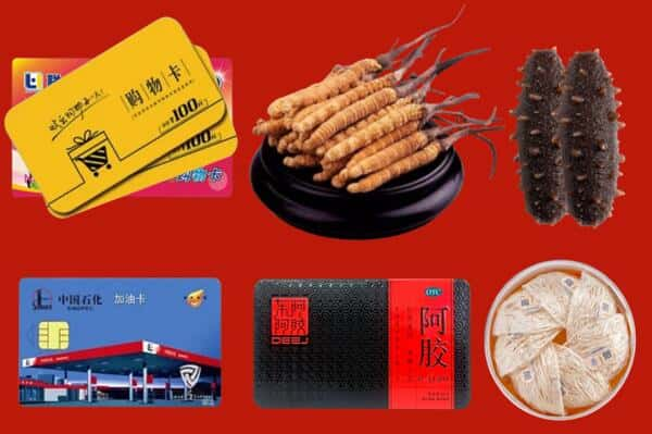 丽江市玉龙回收礼品