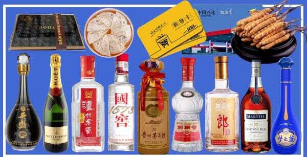 丽江市玉龙烟酒回收