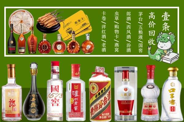 丽江市玉龙回收烟酒