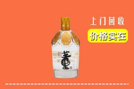 丽江市玉龙回收董酒