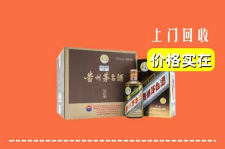 丽江市玉龙求购高价回收彩釉茅台酒