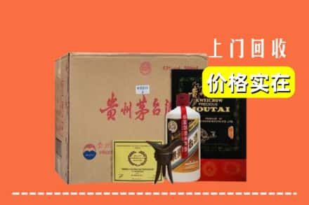 丽江市玉龙求购高价回收陈酿茅台酒