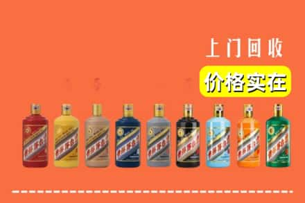 丽江市玉龙回收生肖茅台酒